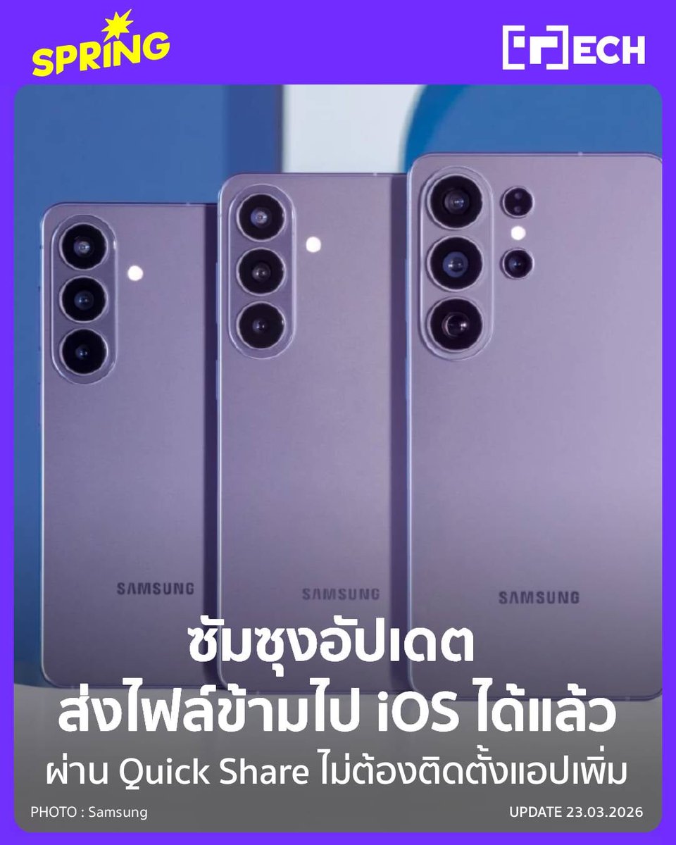 SpringNews tweet media