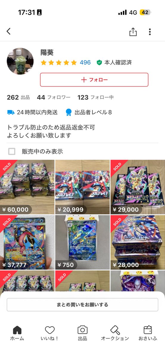 ta1suke's tweet photo. メルカリ再シュリンクきたので注意喚起

念のため動画撮影しながら開封してたところ、裏面のシュリンクの角の波の打ち方がおかしいなと思い開けたら糊付けされてました。

2枚目: シュリンクおかしい
3枚目: 側面折り目が白すぎる
4枚目: 二重に糊付けされている https://t.co/jP4Jih1JVb