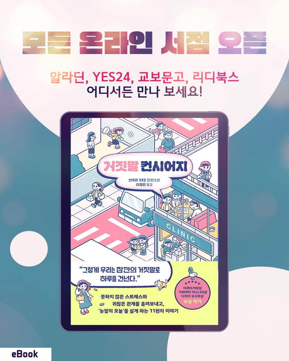 리드비 tweet media