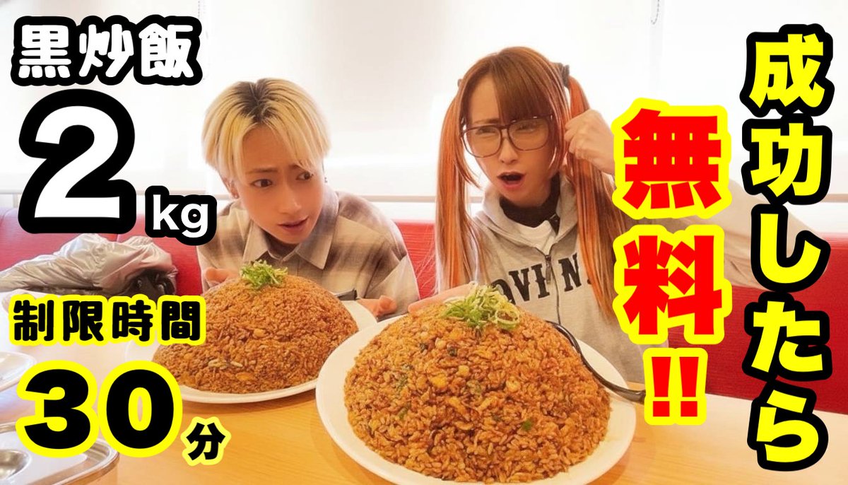 ねときち🐱そこそこ大食い tweet media