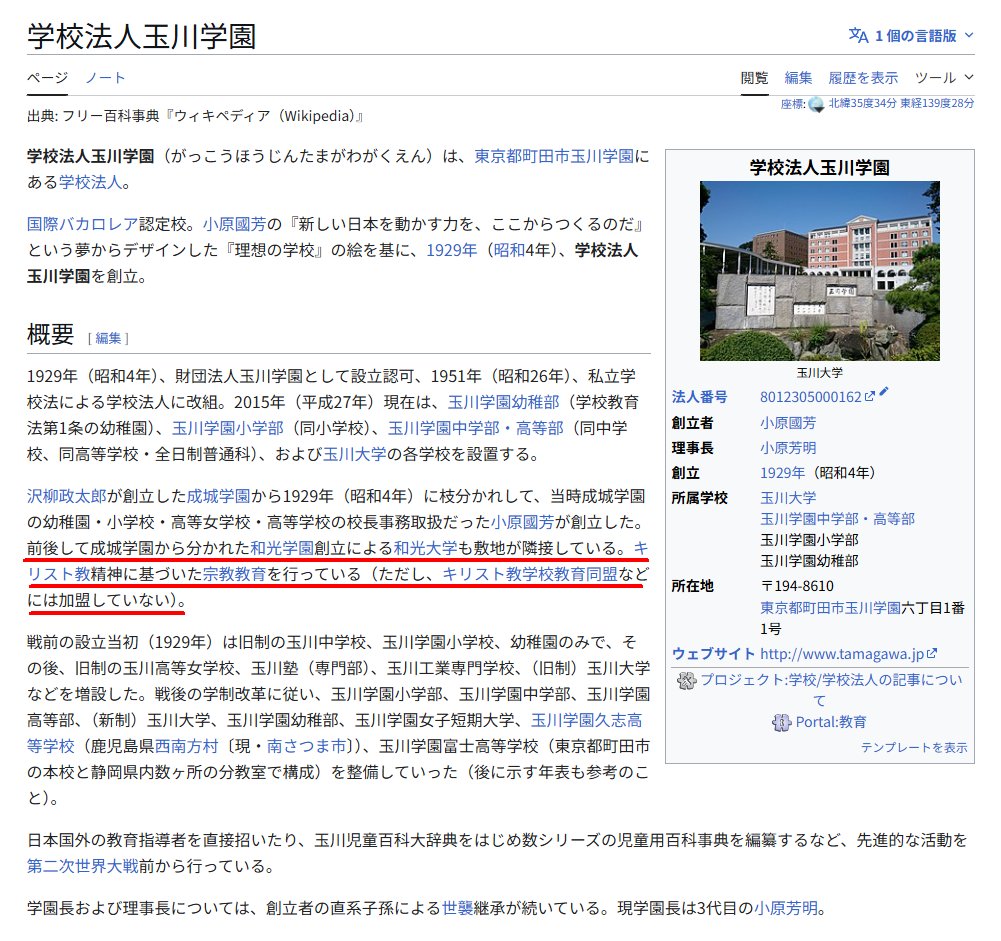 カーリングなげたろう@くまさんチーム tweet media