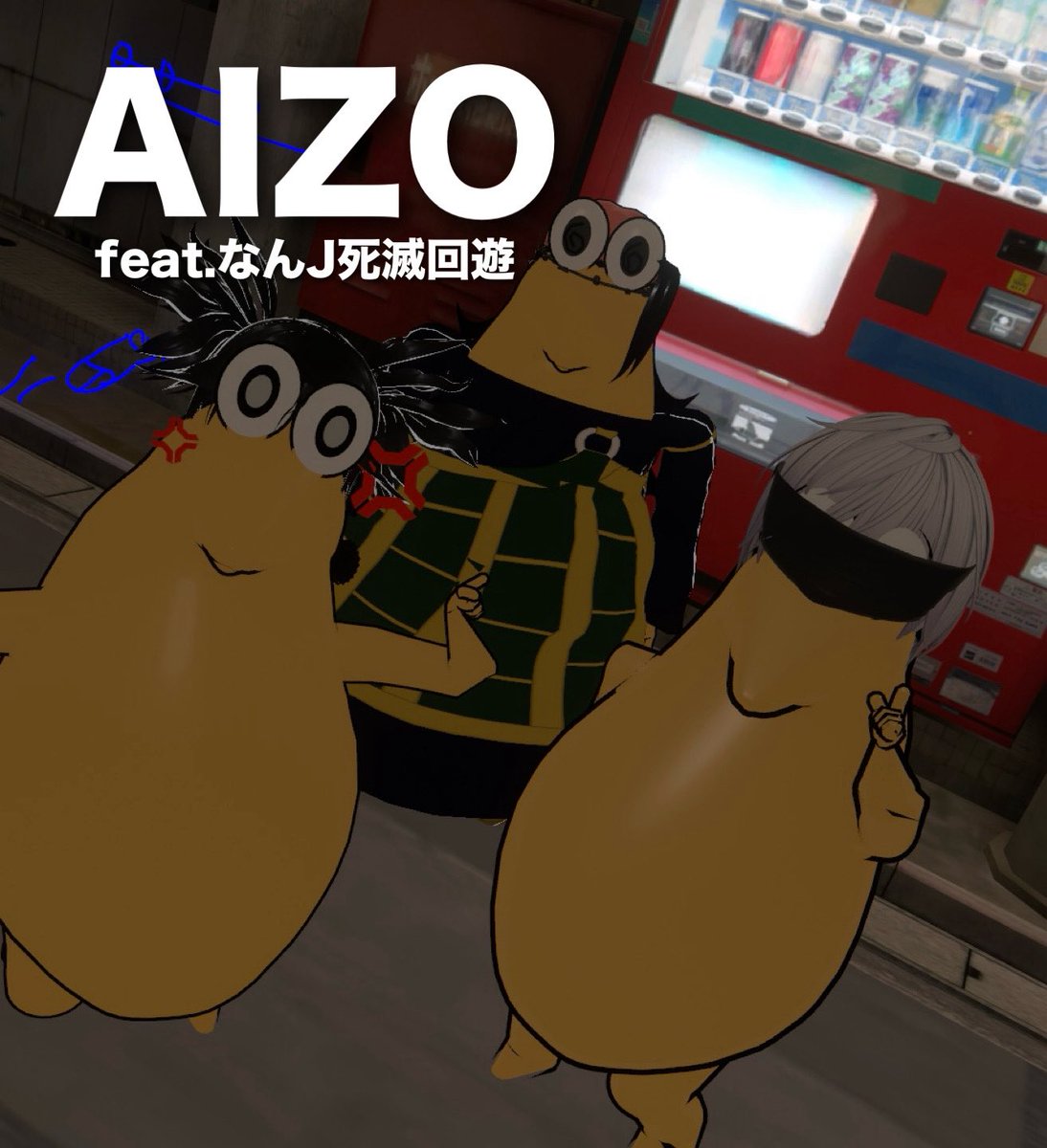 なんj民