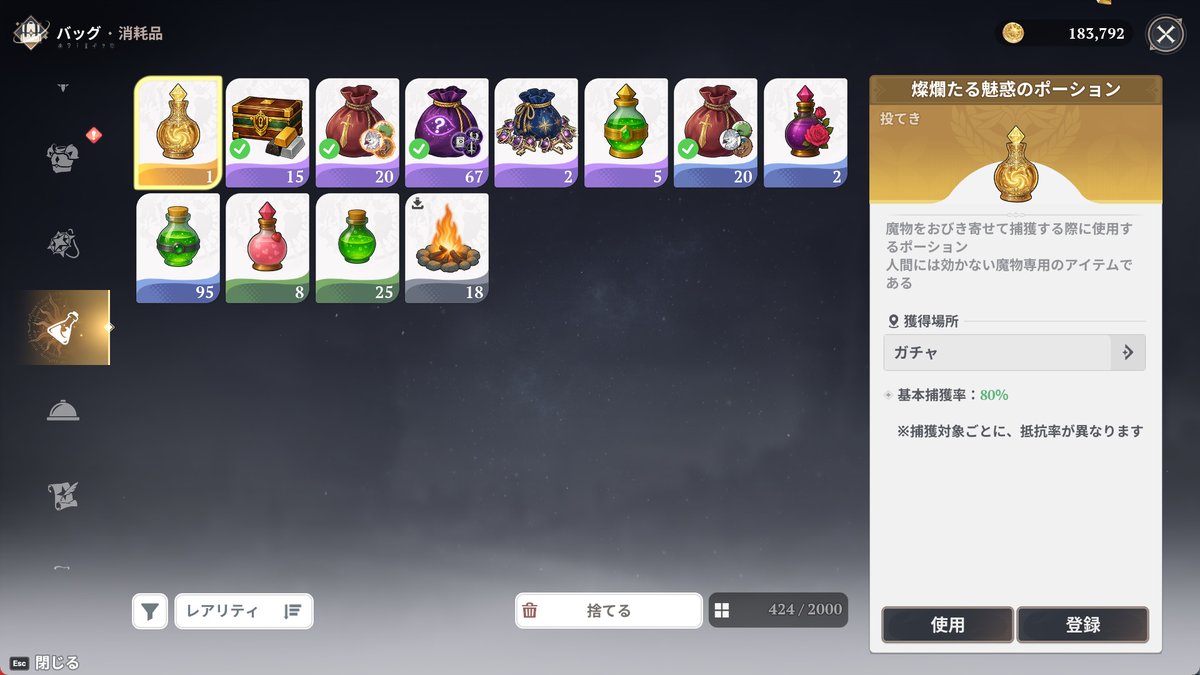 らぶ♡あいりすTV tweet media