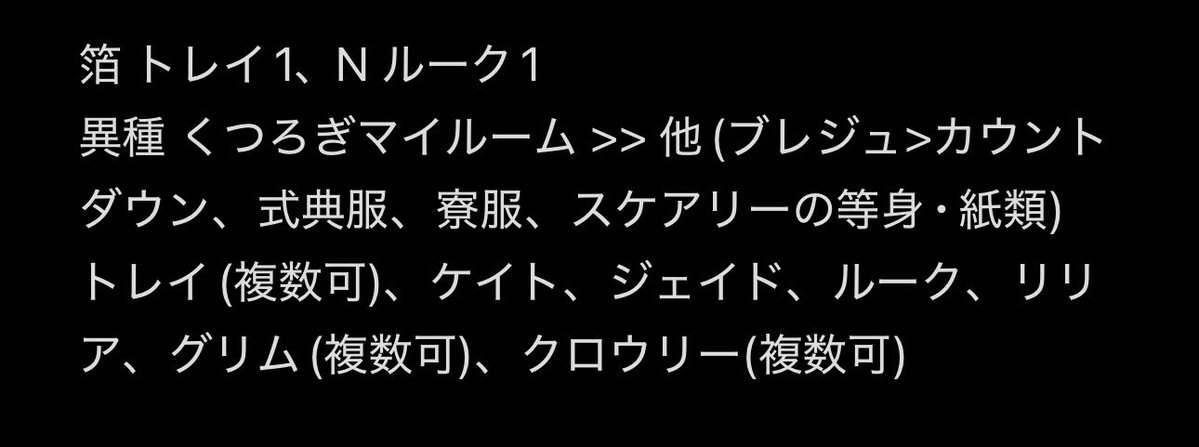 イロハ tweet media