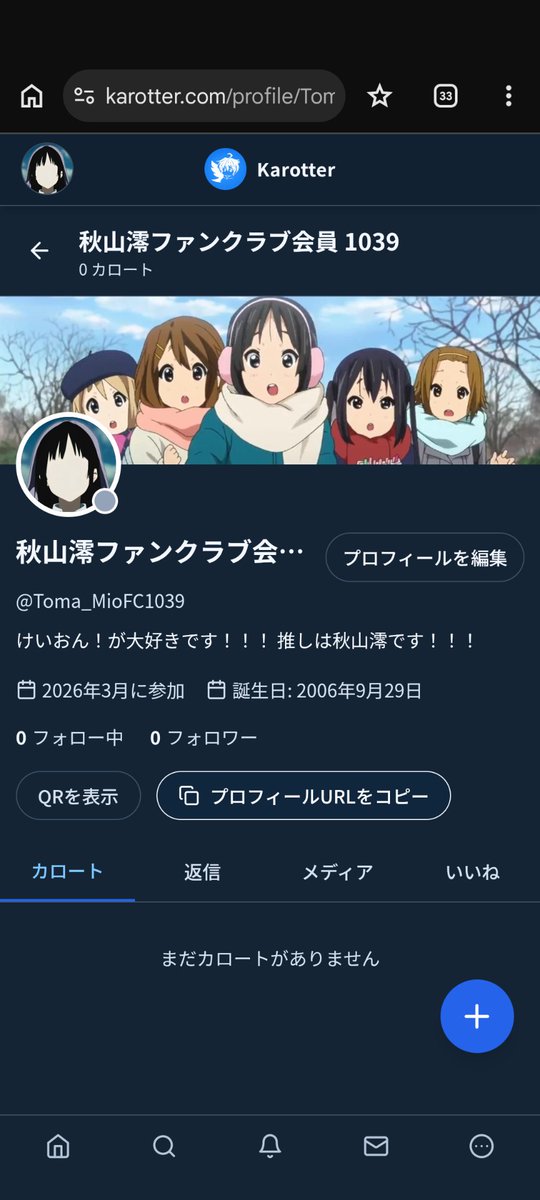 𝐓𝐎𝐌𝐀𝐊𝐈𝐑𝐈 tweet media