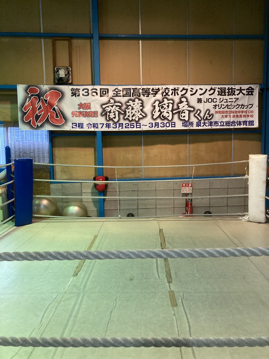 三好大成 tweet media