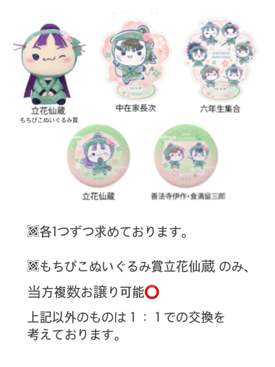 🚬壱原 tweet media