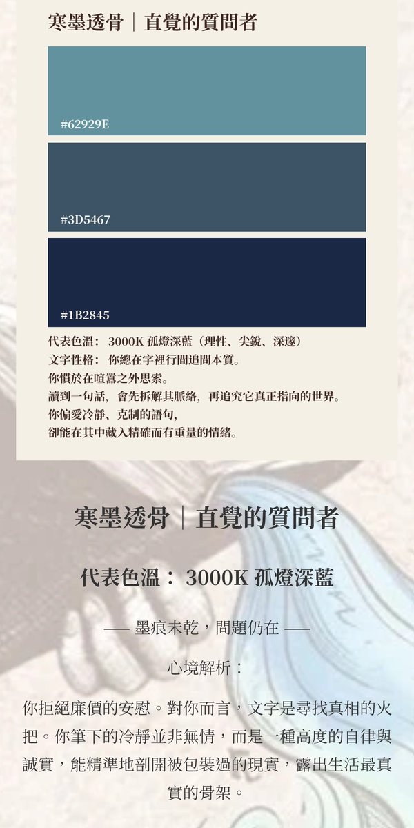 半隻羊的「半半」 tweet media