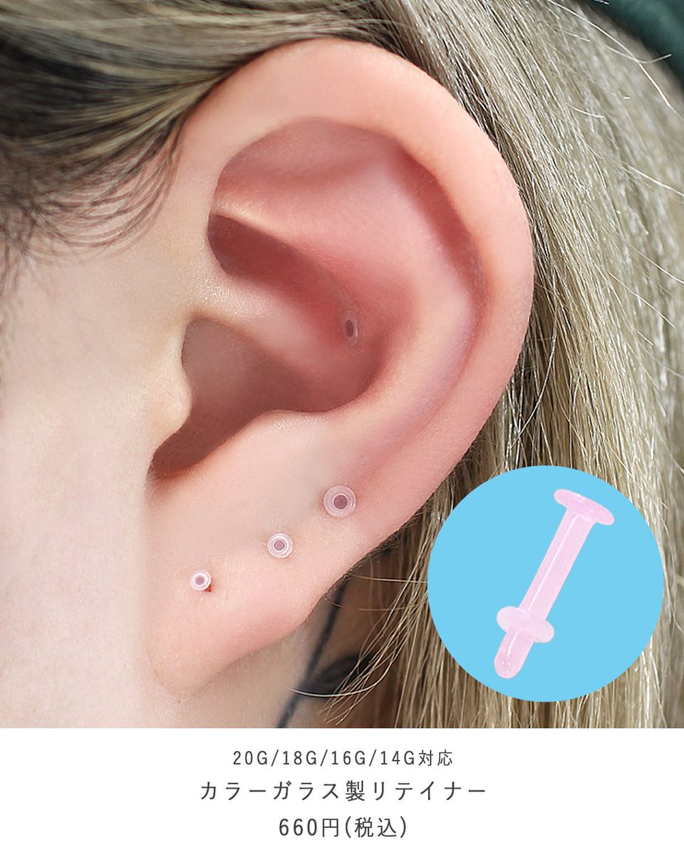 ボディピアス専門店 ROQUE tweet media