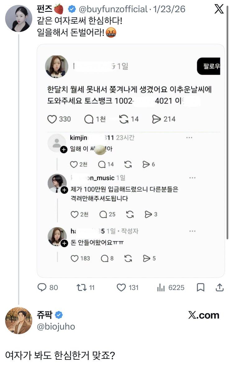 ํฐํฐ tweet media