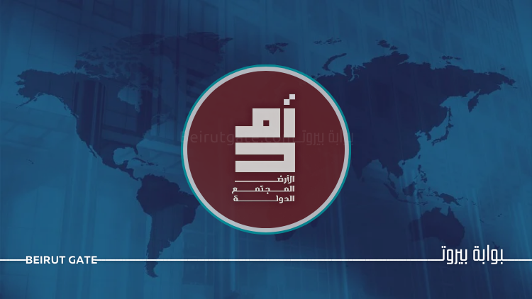 BeirutGateNews's tweet photo. 🔹 “#منظمة_أمد” تطلق نداءً وطنيًا : السيادة وحصر #السلاح أولوية المرحلة في #لبنان

🔹 @amdlebanon 

🔹  https://t.co/tf3p3rIWNm https://t.co/FpGY6yjd2r