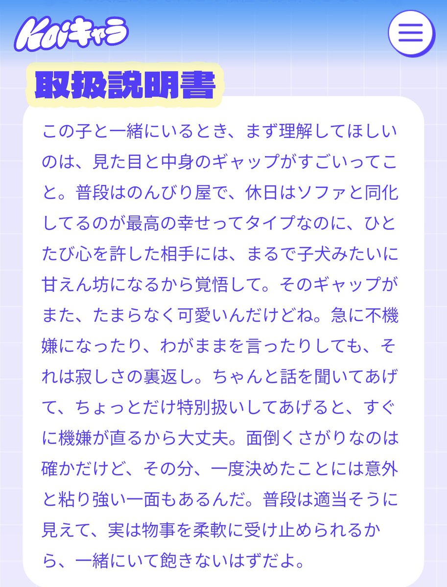 こーすけ tweet media