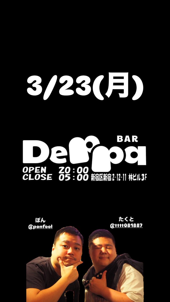 bar Deppa tweet media