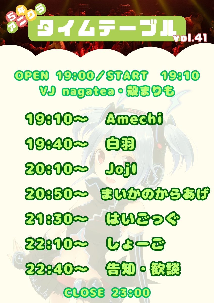 はいごっぐ tweet media