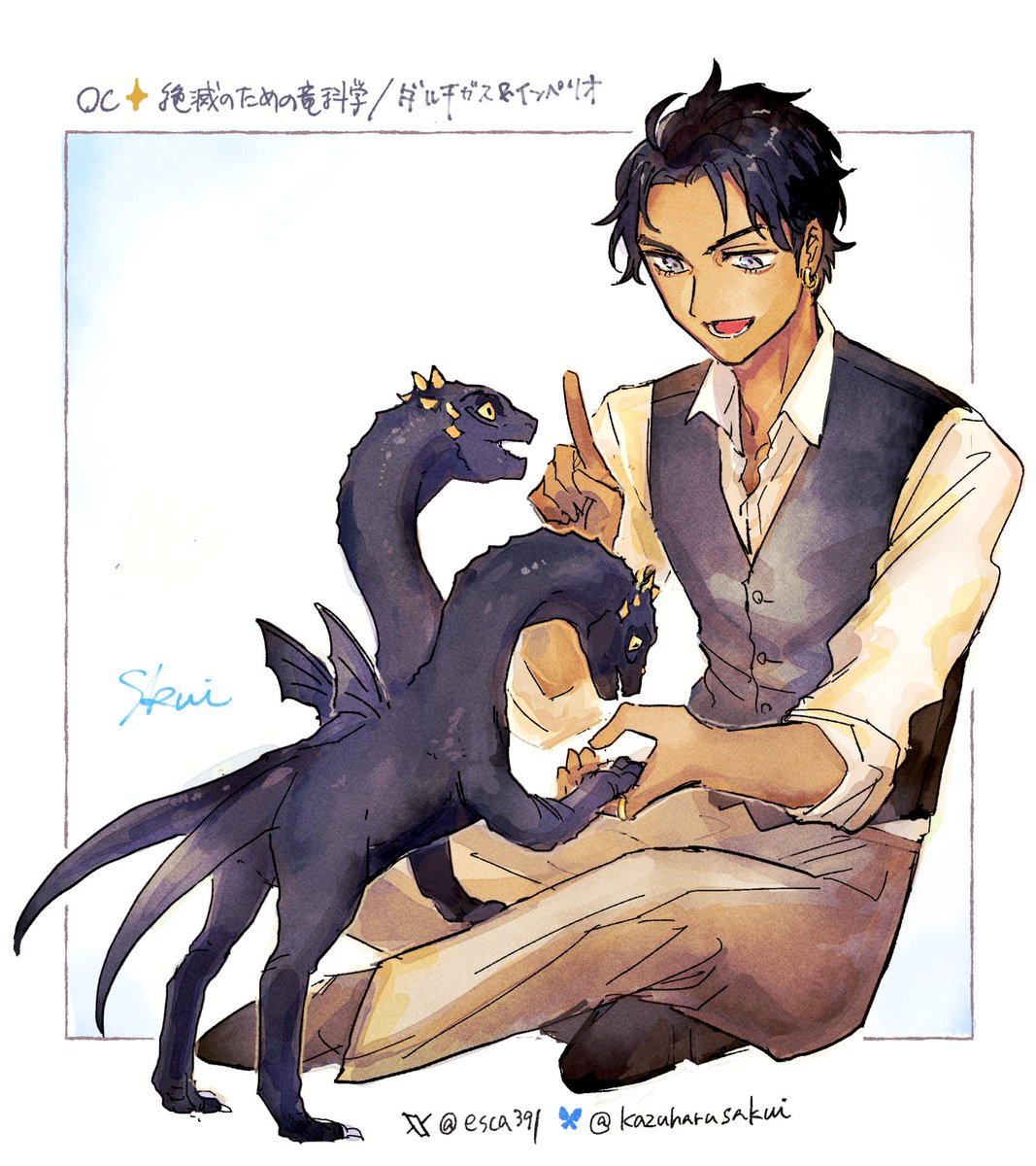 佐久井和春🦖 tweet media