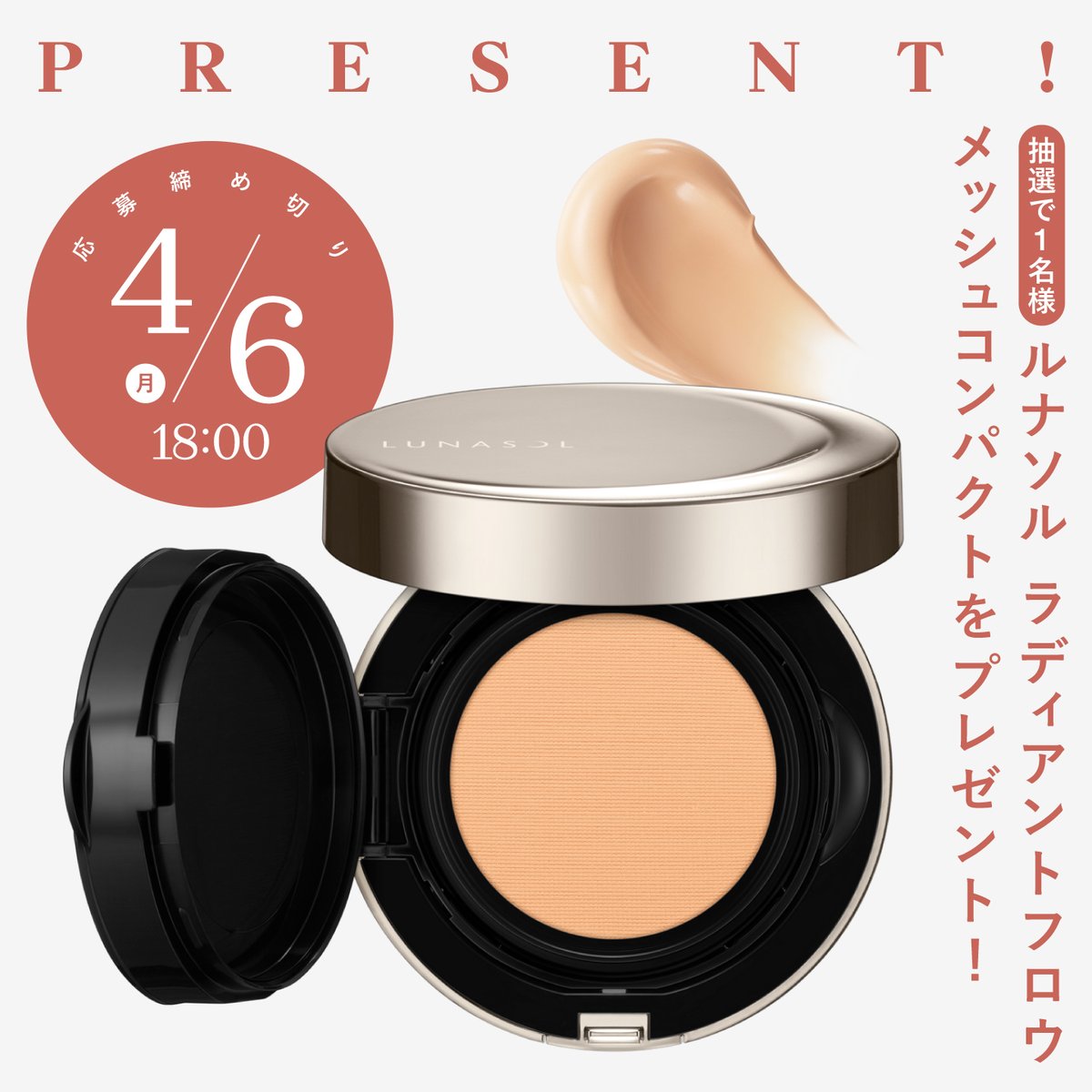 SPUR / シュプール tweet media