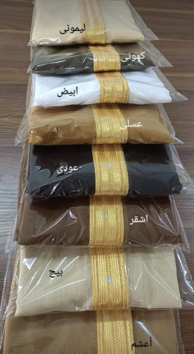 bshte98753's tweet photo. بشوت ومشالح ملكية للطلب : 0504605322 #عبدالله_بن_دفنا #الطايف #الاستغفار_يزيد_لك_الرزق #بوح_الخاطر #الانديه_السعوديه #نجران_الآن #الرياض_الآن #محطات_الكهرباء #لعل_الاستغفار_دقيقه_يغير_حياتك #الاستغفار_يغير_حياتك #رساله_لقلبك #الانديه_السعوديه #الطايف #رابع_ايام_العيد #جده #عرع https://t.co/rqbJnefBdA
