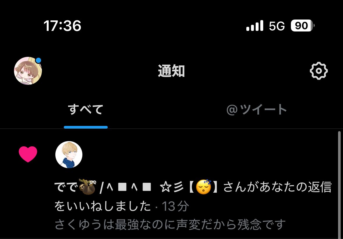 Barret 【Zell/来世/REBORN】 tweet media