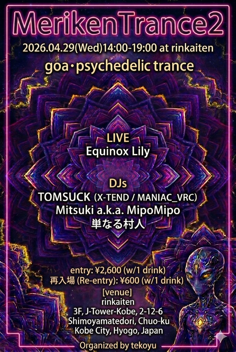 TOMSUCK DJ/VRDJ tweet media