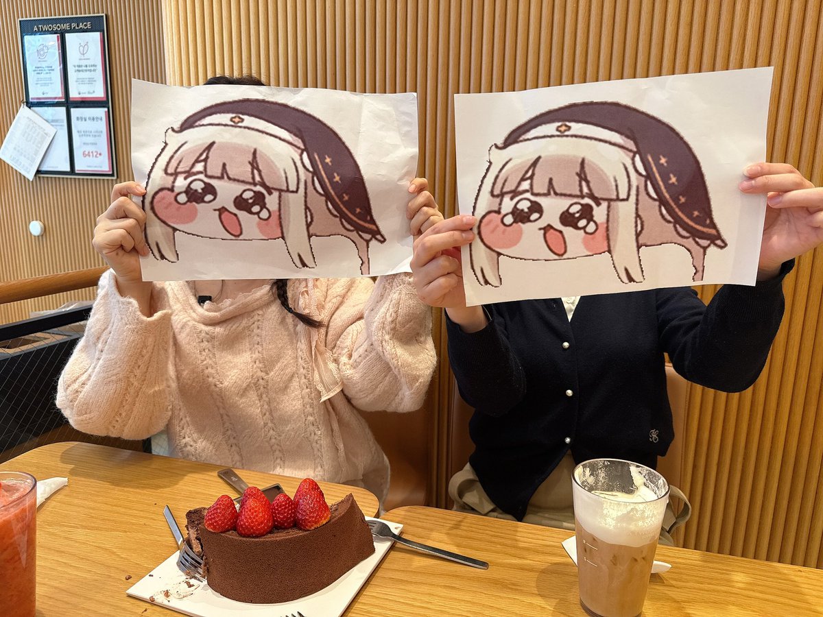 小坂井祐莉絵(小坂井ゆりえ) tweet media