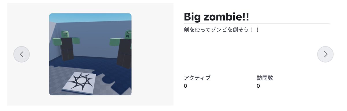 ta673345's tweet photo. 初めてゲーム作ってみた https://t.co/uwrhfNkBFF