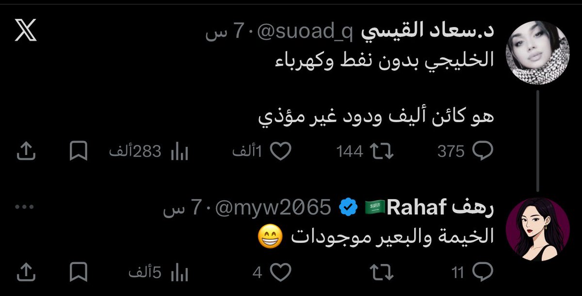 عـمـر الـدليمي tweet media