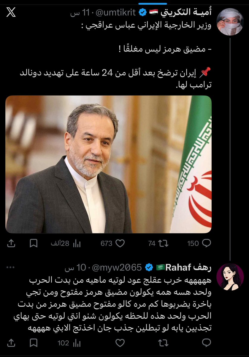 عـمـر الـدليمي tweet media