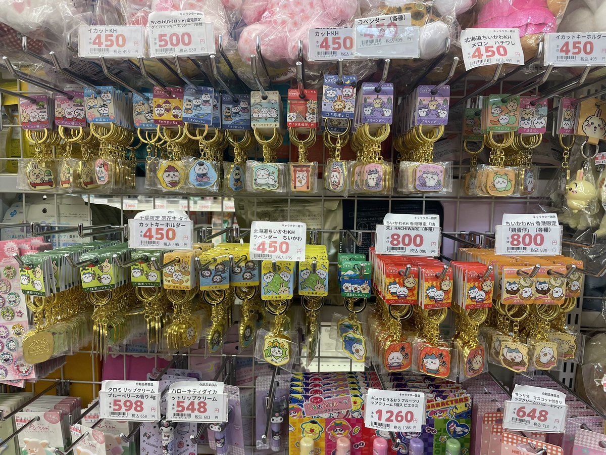 りょー🐰♦️🔥 tweet media