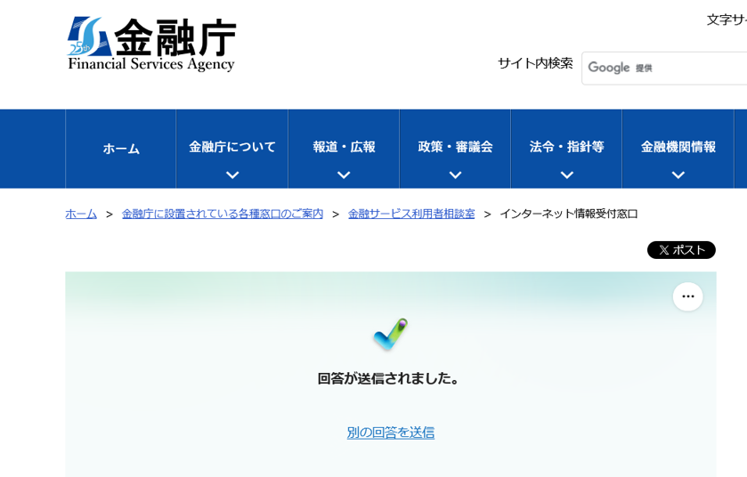 sakurako_yanagi's tweet image. 完了！
文字数制限が4000文字だったので、1500字オーバーの力作で問い合わせましたｗｗ

#JobTribes
#PlayMining
#DEA 
#DEP