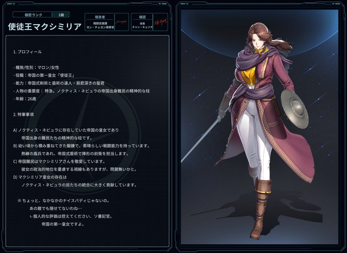 ホライゾン・ウォーカー / Horizon Walker / 호라이즌 워커 tweet media