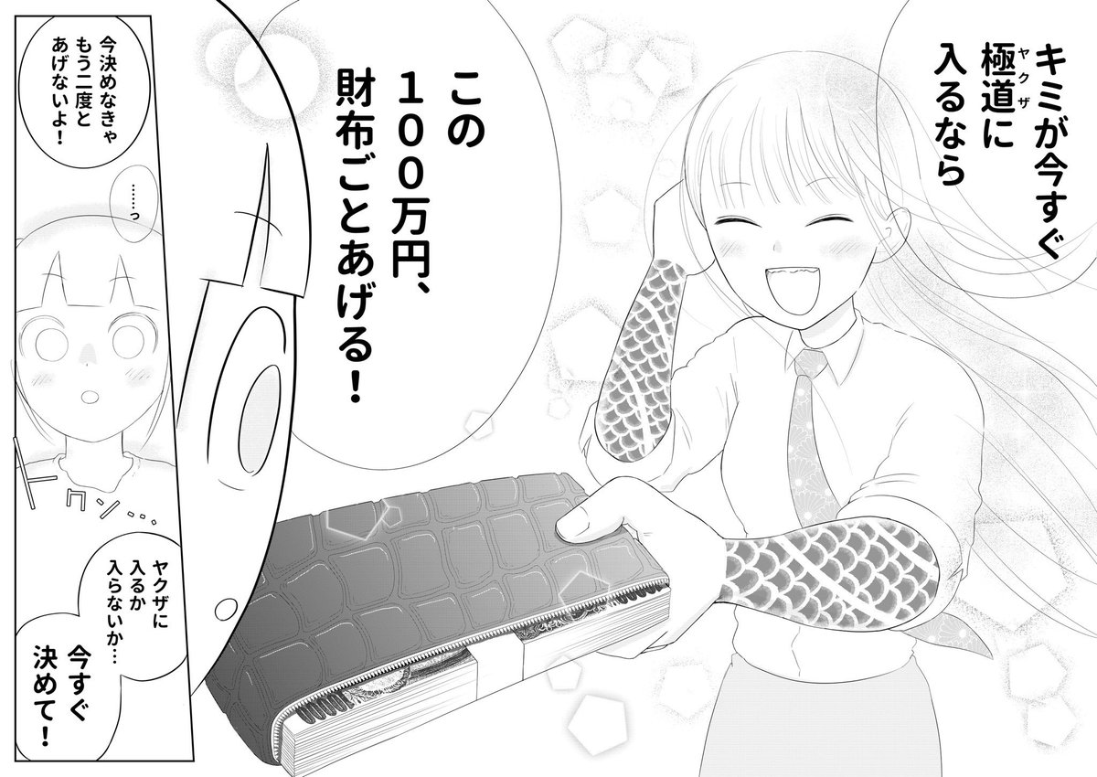 이거 해줄 티친