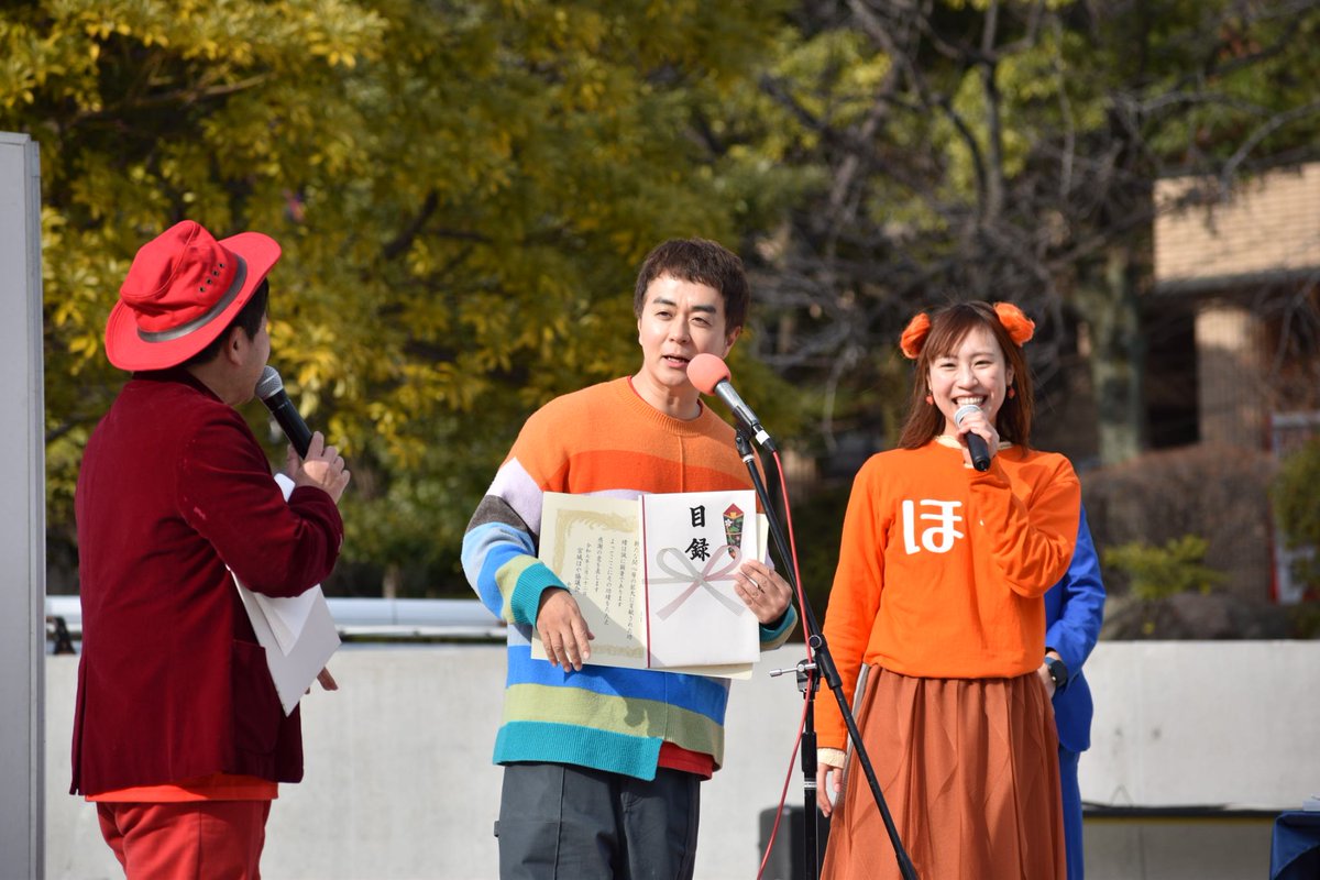 株式会社ほやいろ🐣ちーたろ tweet media