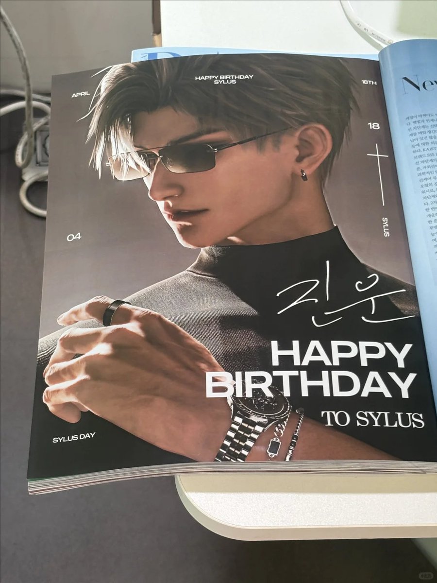 SylusCrow2034 - Aprilus 🎉 Happy Sylus Birthday 🎉 tweet media