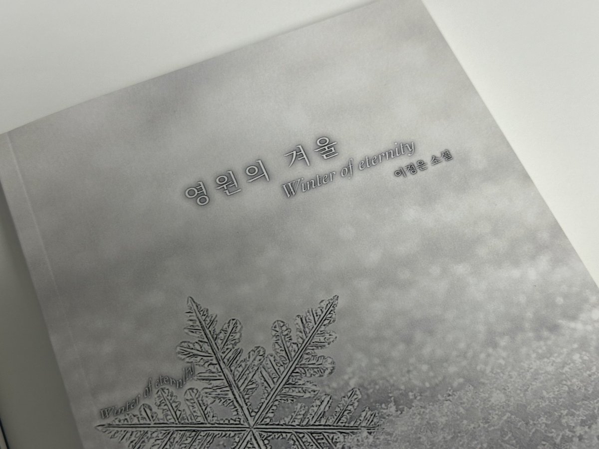 류채서 tweet media