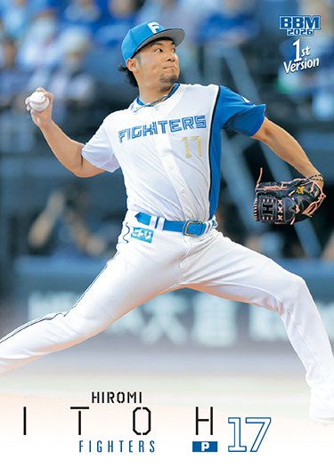 BBMcards's tweet image. 🎆2026 #1stバージョン🎆
📆5月初旬発売予定
bbm-japan.com/article/detail…
プロ野球カードの入門編にして最高峰！

本日開幕！
143試合を先頭で走り切るのは果たして!?
ソフトバンクVS日本ハム @みずほPayPay

開幕投手
上沢直之 #sbhawks
伊藤大海 #fighters

#bbmcards #BBMカード