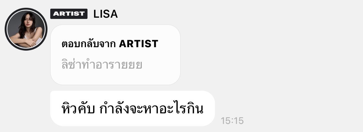 มาพูดคงพูดคับ เดี๋ยวก็ให้เป็นเมะซะหรอก