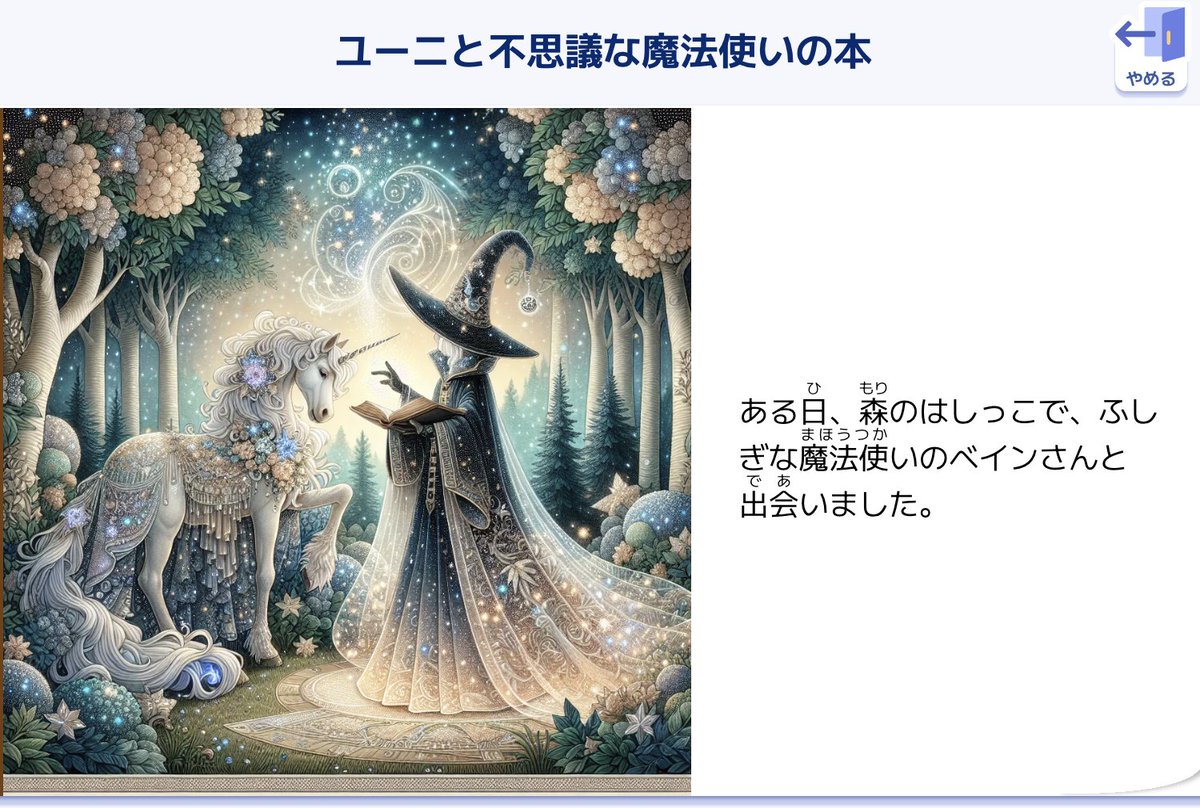 ソニー・グローバルエデュケーション tweet media