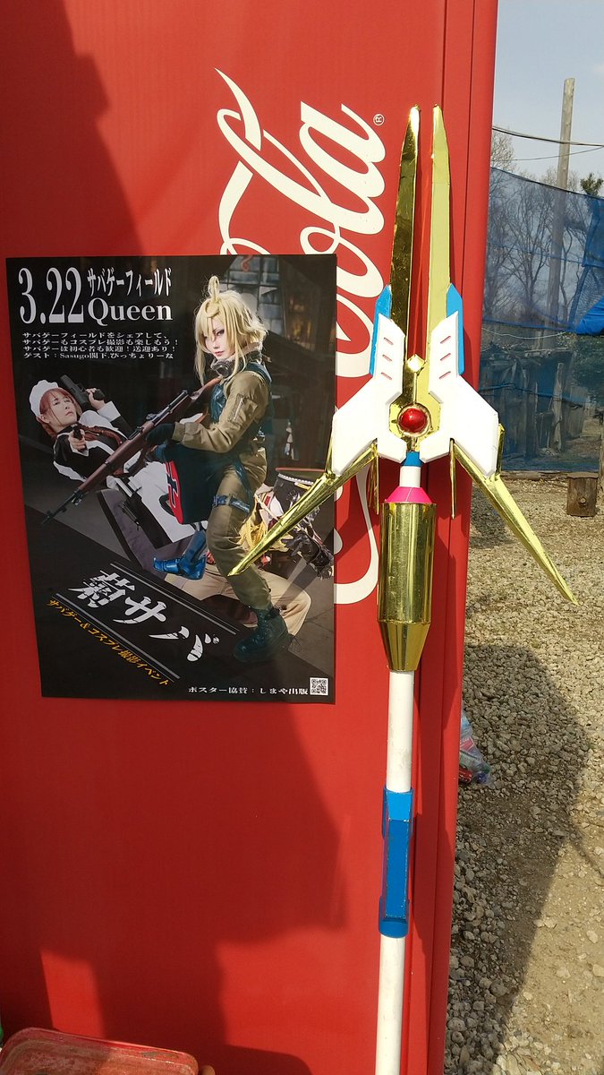 GUILTY@3/22 菊サバ! tweet media