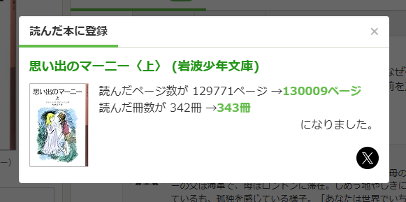 カスロック tweet media