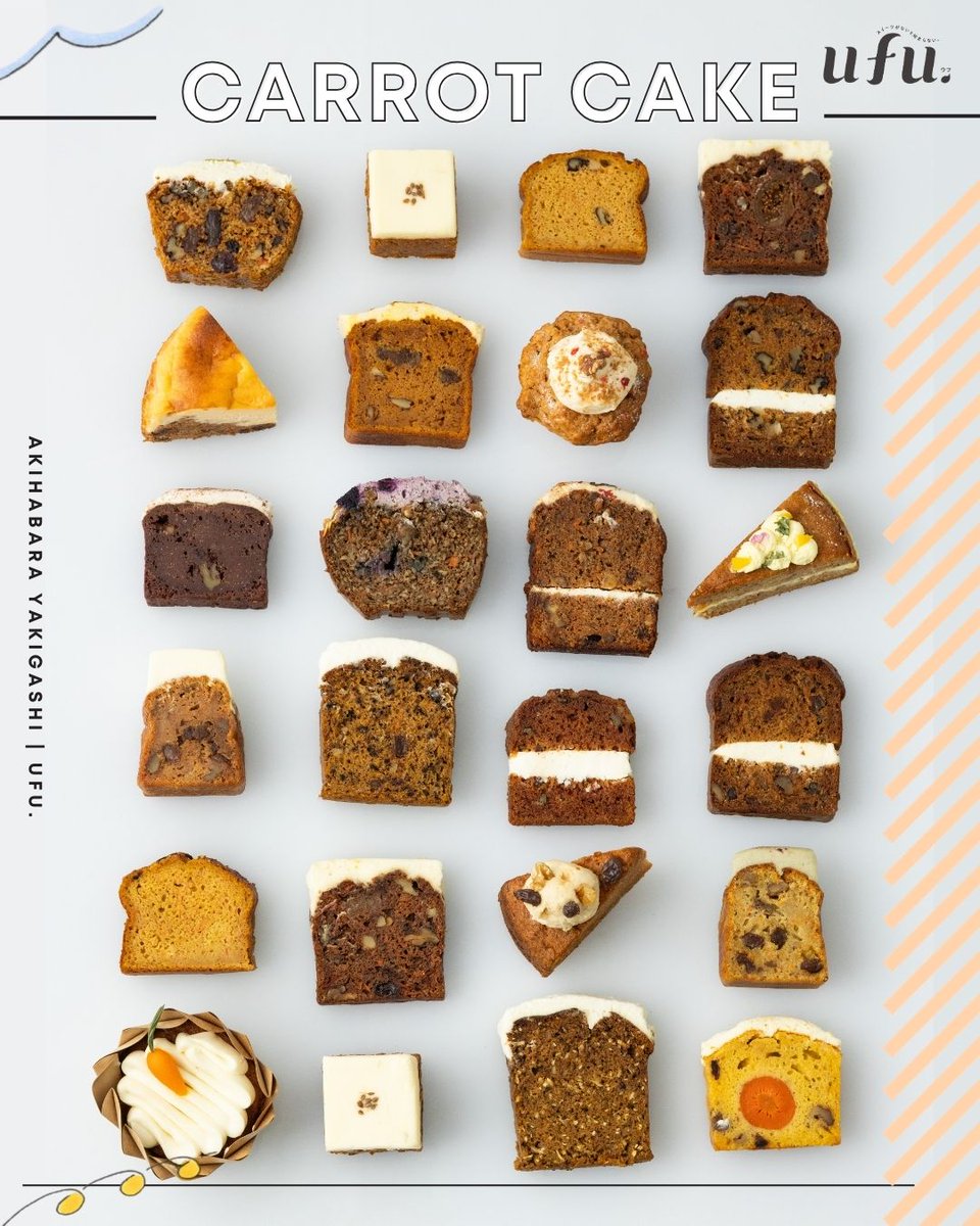 もこた | ufu. ウフ。スイーツメディア🍰 tweet media