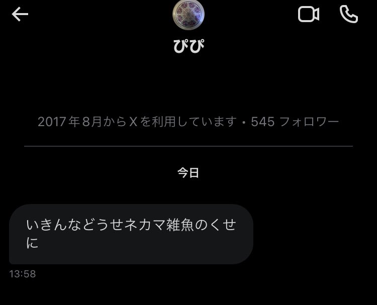 NfEih's tweet photo. 自己紹介怖いよー

言葉だけ強い人すごい👏👏 https://t.co/bKAMrRV9Ri