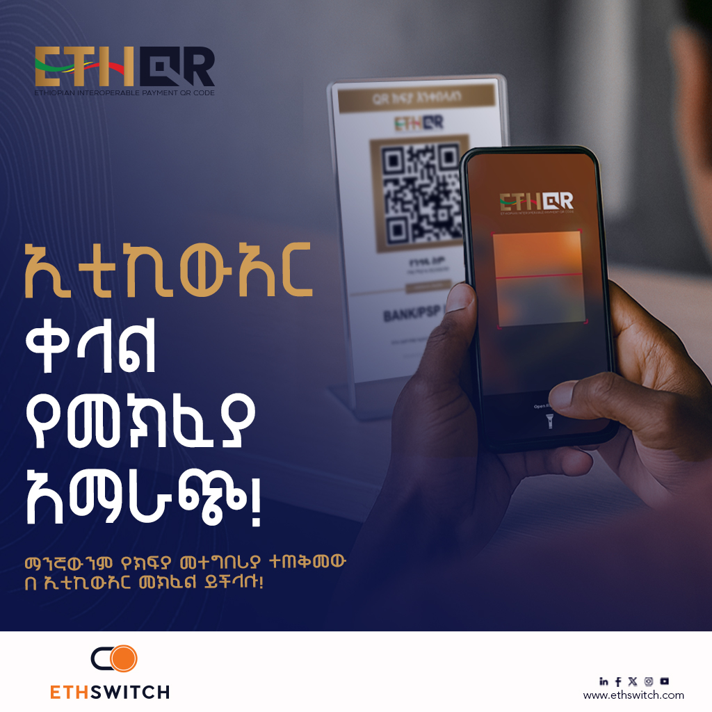 Ethiopian Reporter tweet media