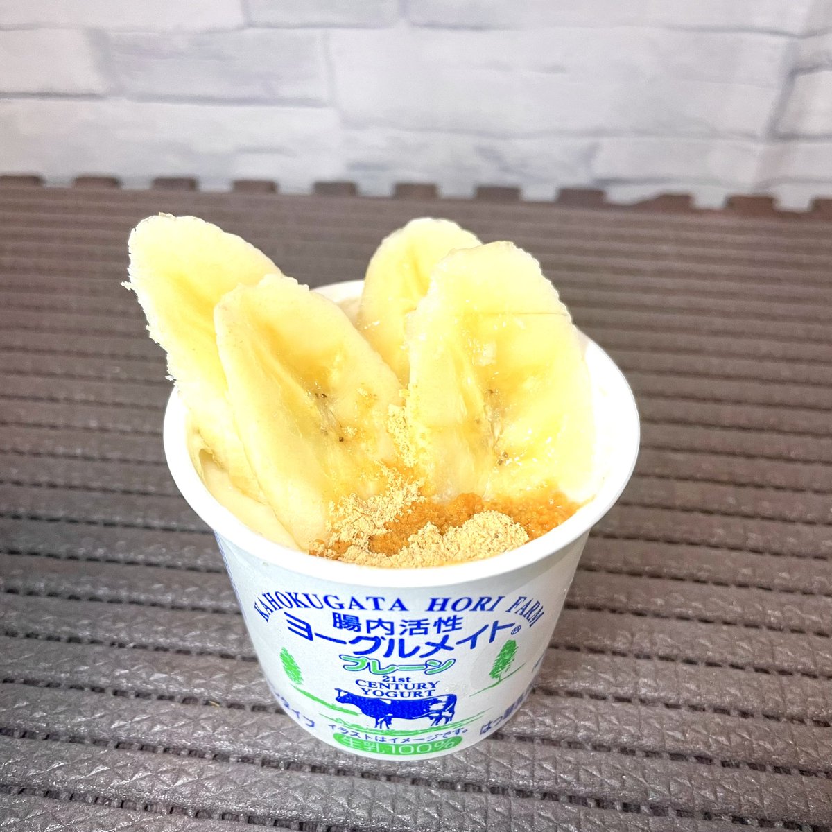 ㈱ニューミクロス 公式【腸内活性ヨーグルメイト】 tweet media