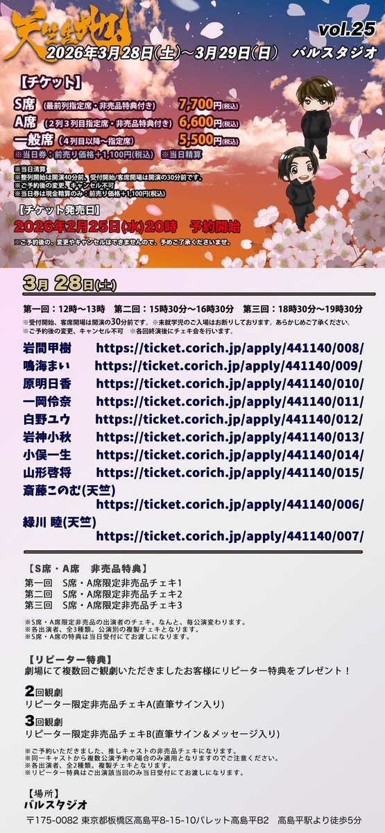 鳴海まい🌾 tweet media