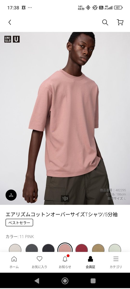 ヤックル🦌 tweet media