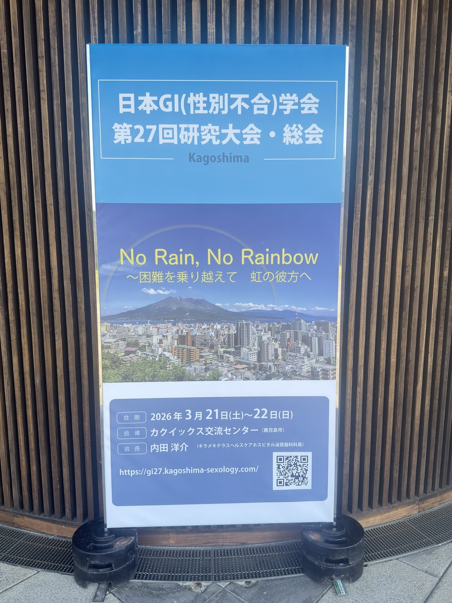 西田彩ゾンビ tweet media