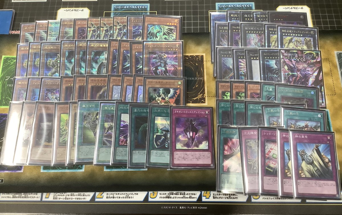 stllt_tokyoa's tweet photo. 【カードラボ遊戯王OCG優勝デッキ】
3/23開催のランキングデュエル（マッチ戦）の優勝は
『ギャラクシー』を使用された「ごすごす」さんでした‼️
（参加人数1️⃣3️⃣名、戦績3-0-1）
おめでとうございます㊗️🎊 https://t.co/kzwRTUeSbr
