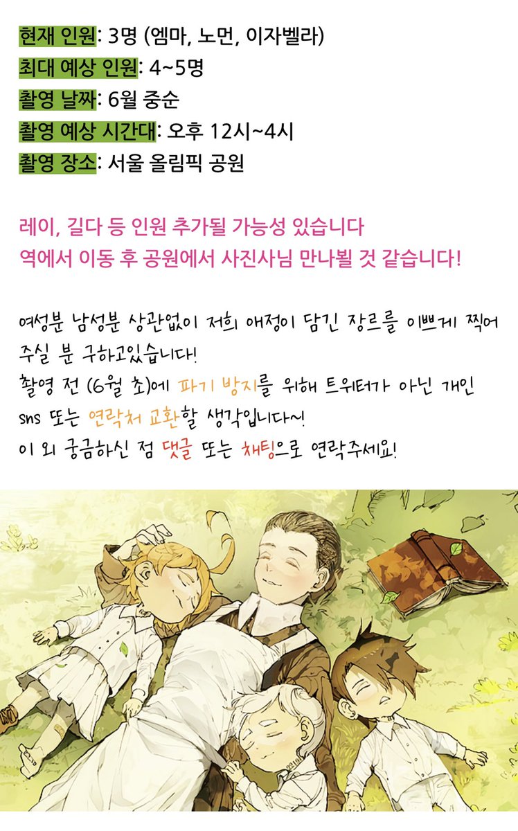 마루 5플엑 일 tweet media