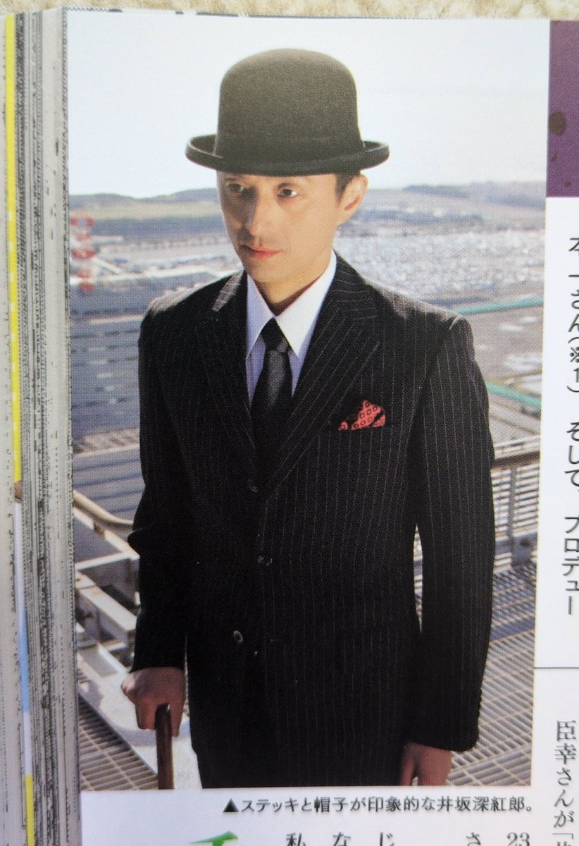 魏涼子 tweet media