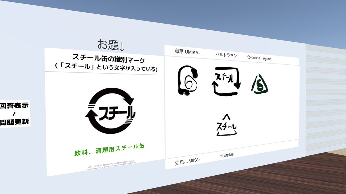 バルトラVR tweet media